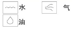 流量开关适用介质: